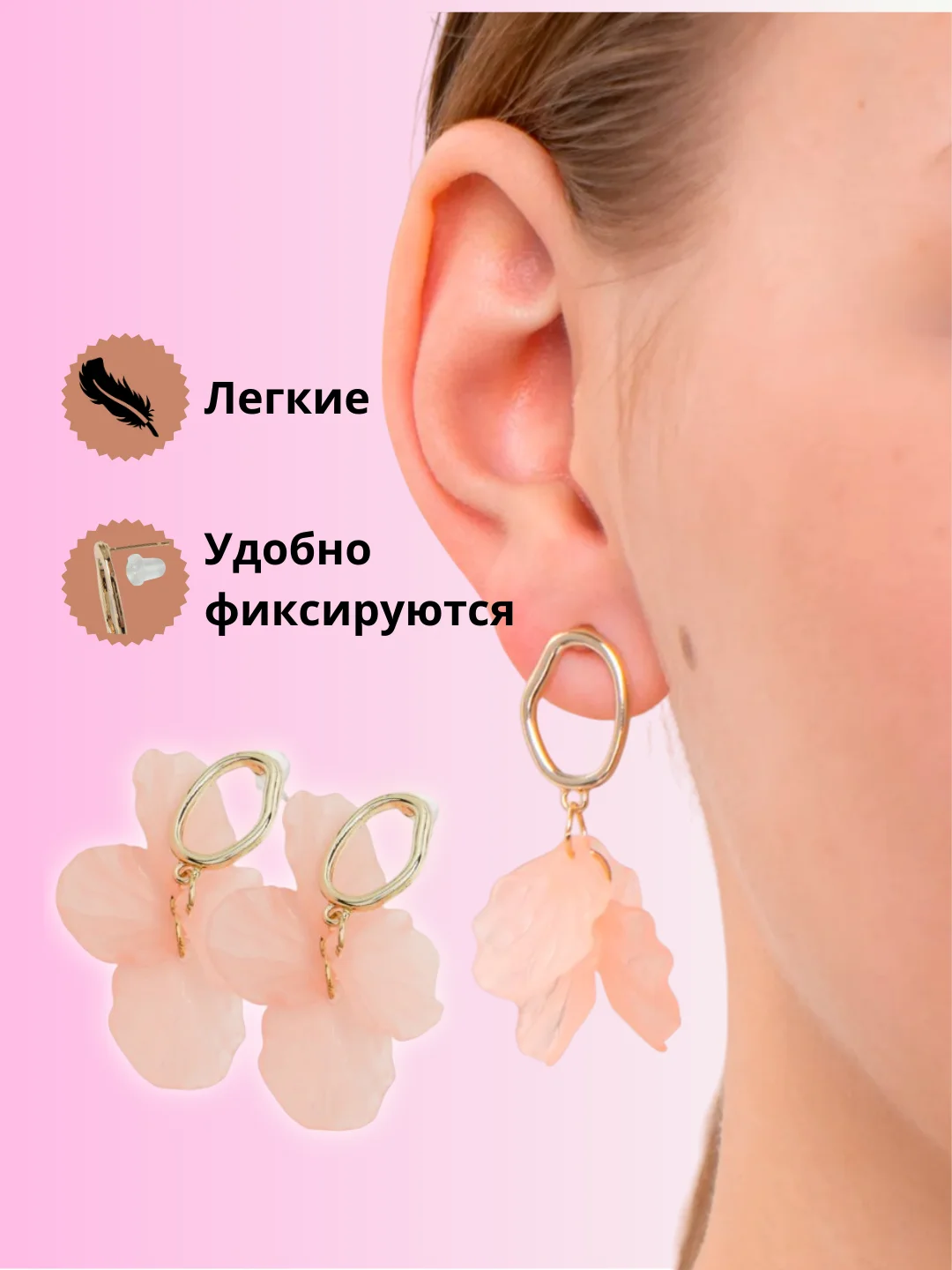 Розовый серьги женские Lotus, с подвесками в форме лепестков