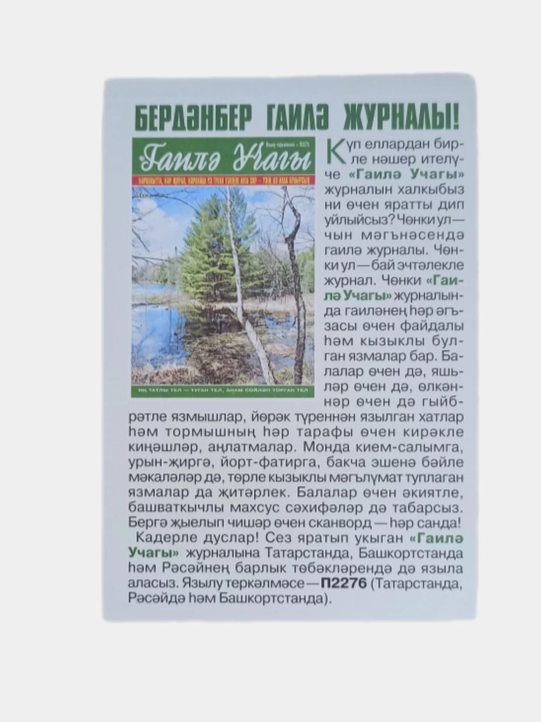 Карамельный мусульманские календари на 2025, 2024 год