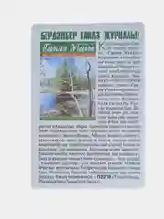 Карамельный мусульманские календари на 2025, 2024 год