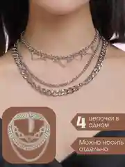 Серебряный комплект из 4 цепочек на шею Valeri, многослойное ожерелье-чокер