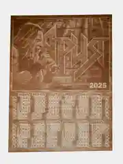 Золотой деревянный календарь 2025