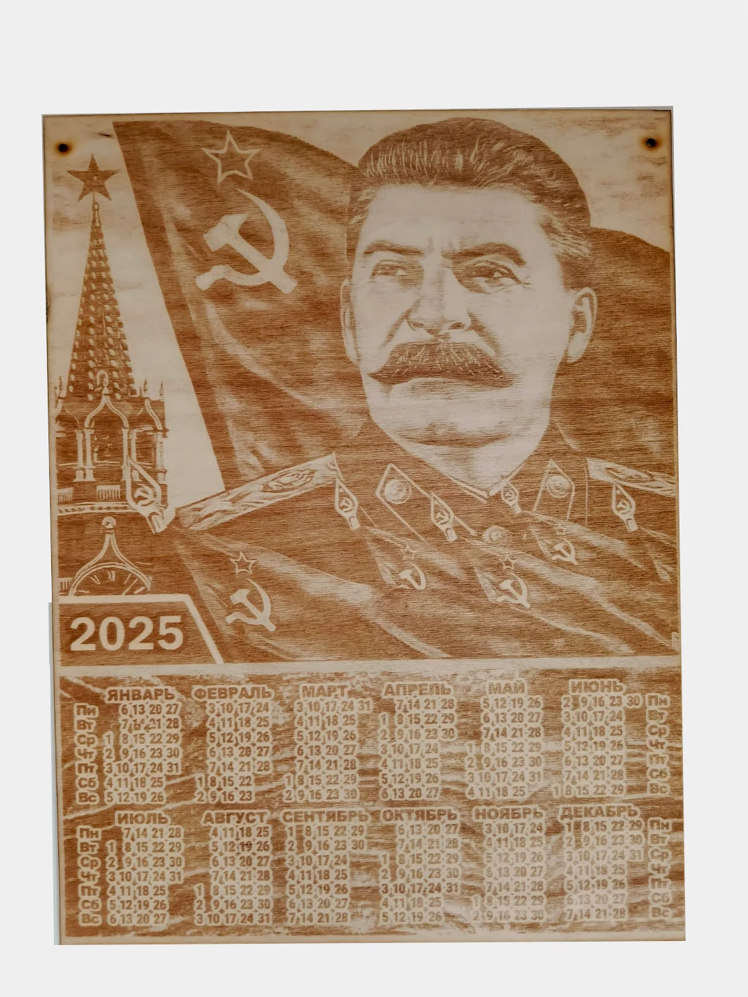 Коричневый деревянный календарь 2025