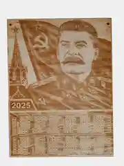 Коричневый деревянный календарь 2025