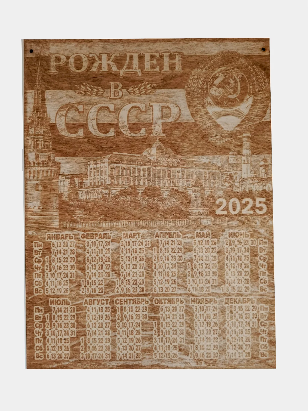 Манго деревянный календарь 2025