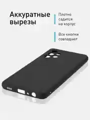 Черный чехол для Samsung Galaxy A32 4G силиконовый ROSCO матовый c бортиком-защитой вокруг камер