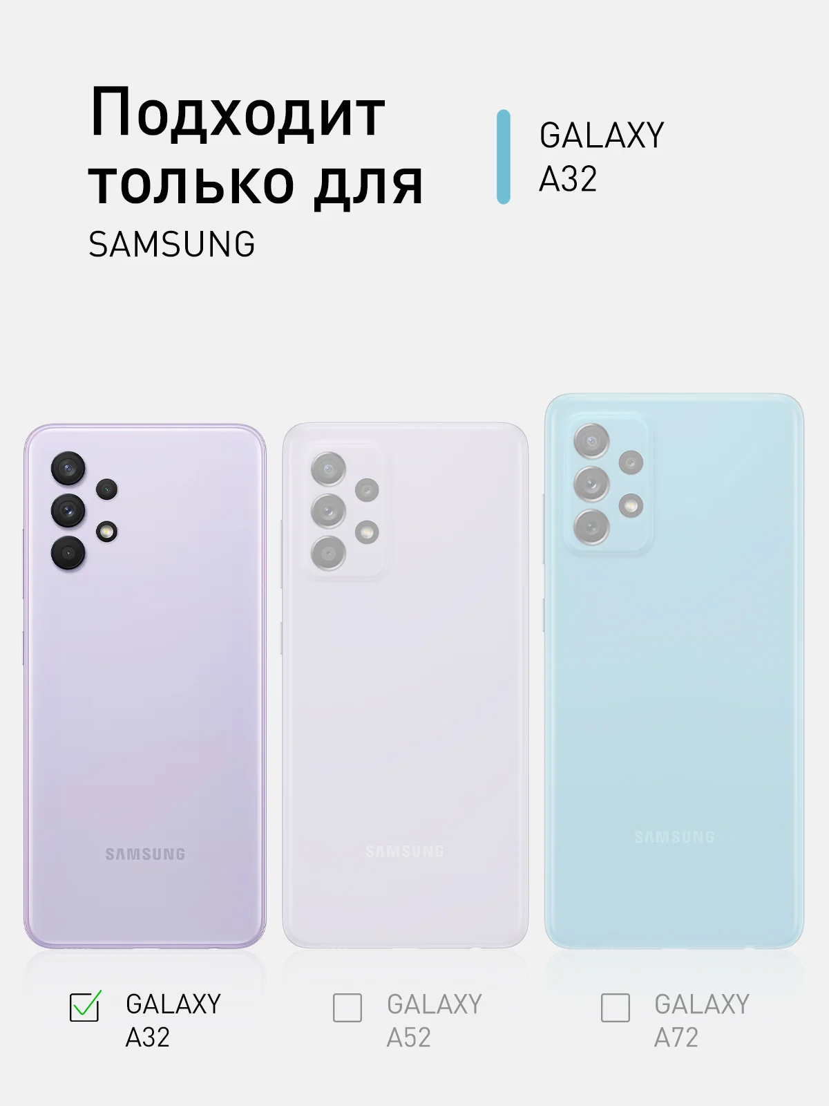 Черный чехол для Samsung Galaxy A32 4G силиконовый ROSCO матовый c бортиком-защитой вокруг камер