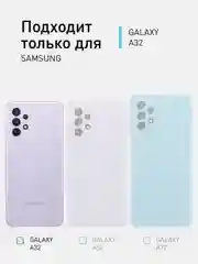 Черный чехол для Samsung Galaxy A32 4G силиконовый ROSCO матовый c бортиком-защитой вокруг камер