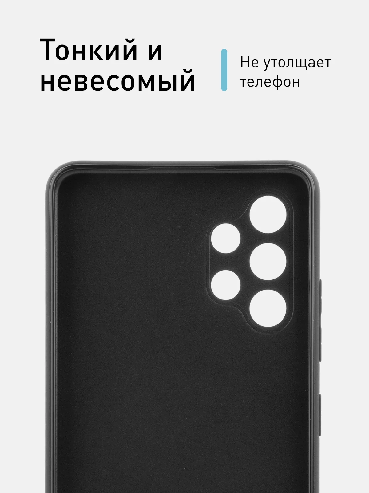 Черный чехол для Samsung Galaxy A32 4G силиконовый ROSCO матовый c бортиком-защитой вокруг камер