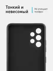 Черный чехол для Samsung Galaxy A32 4G силиконовый ROSCO матовый c бортиком-защитой вокруг камер