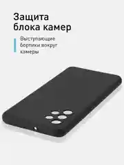 Черный чехол для Samsung Galaxy A32 4G силиконовый ROSCO матовый c бортиком-защитой вокруг камер