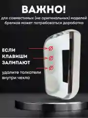 Золотой чехол для брелка сигнализации машины Starline А63, А93, А39, А36, А66