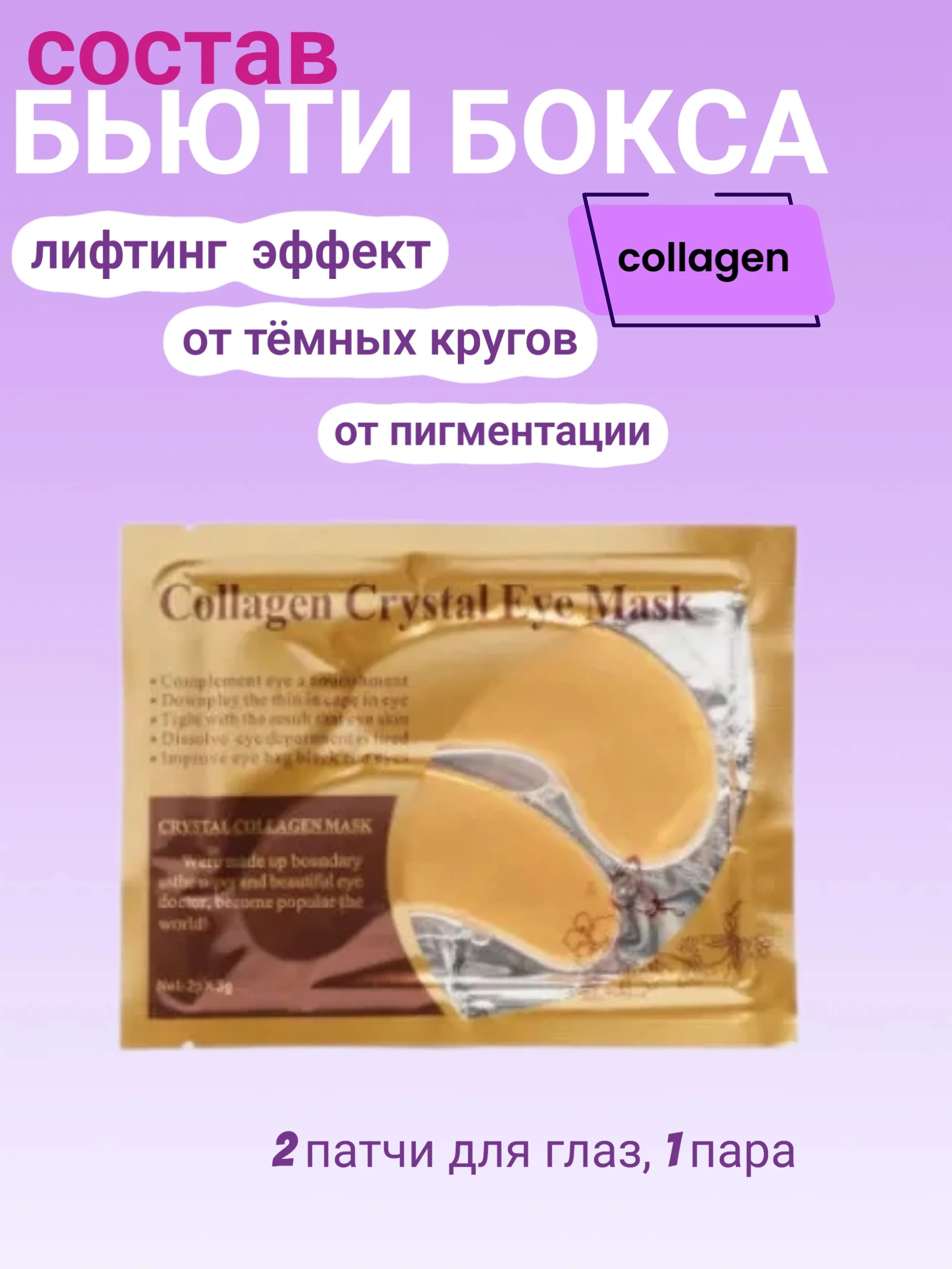 Бежевый набор женский подарочный, бьюти бокс