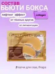 Бежевый набор женский подарочный, бьюти бокс