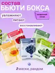 Бежевый набор женский подарочный, бьюти бокс