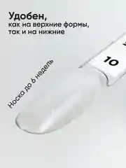 Молочный полигель для наращивания ногтей