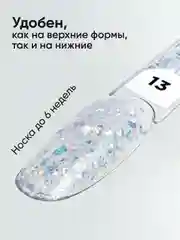Серебряный полигель для наращивания ногтей