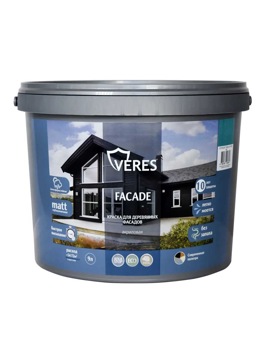 Лак паркетный Veres, алкидно-уретановый, глянцевый, 1,9 л