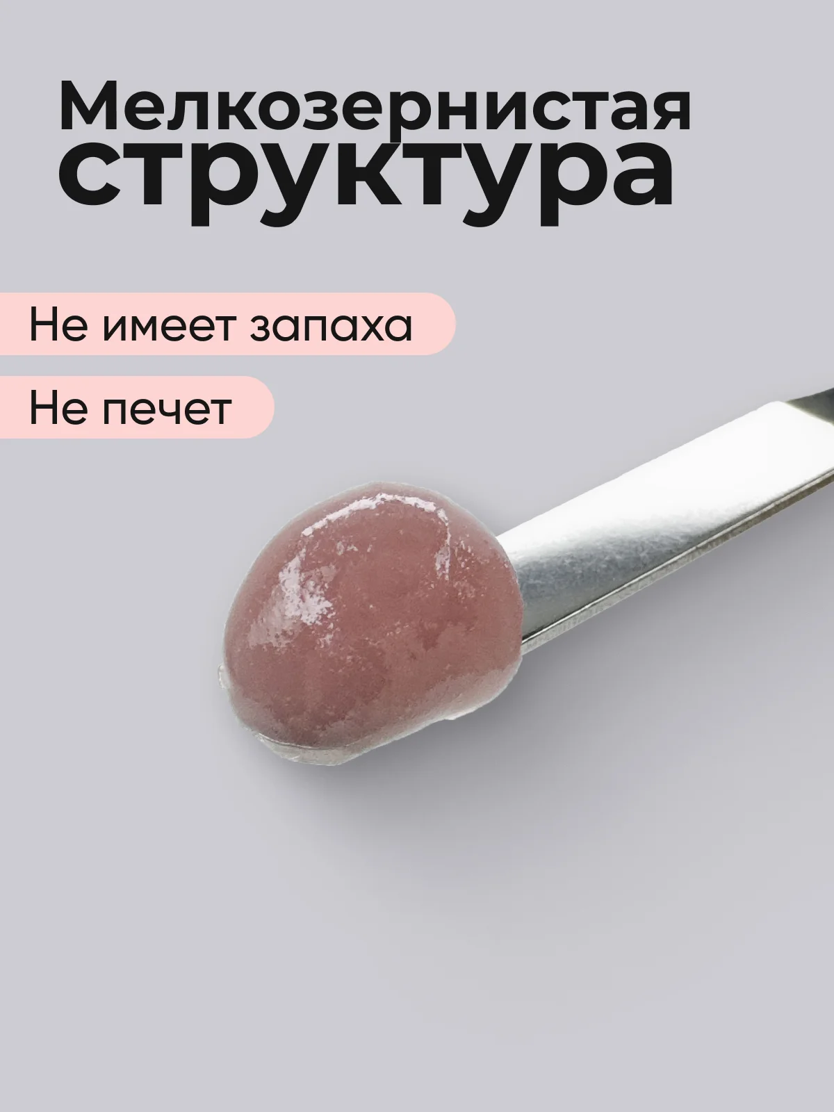 Бежевый полигель для наращивания ногтей