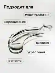 Прозрачный полигель для наращивания ногтей