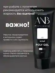 Серый полигель для наращивания ногтей