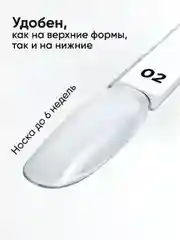 Серый полигель для наращивания ногтей