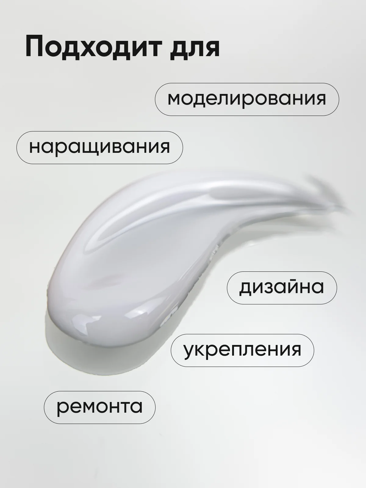 Серый полигель для наращивания ногтей