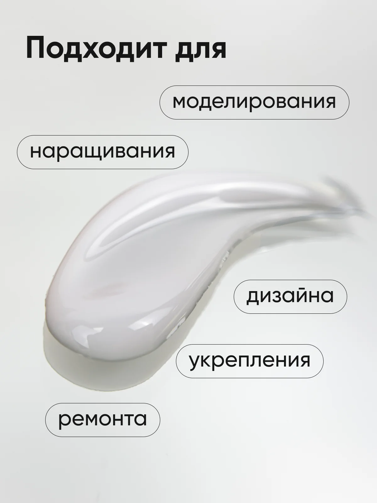 Бежевый меланж полигель для наращивания ногтей