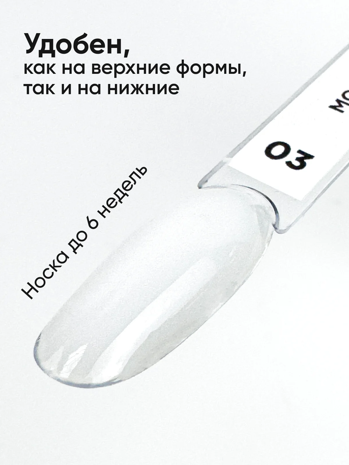 Слоновая кость полигель для наращивания ногтей