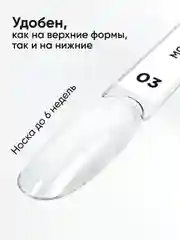 Слоновая кость полигель для наращивания ногтей
