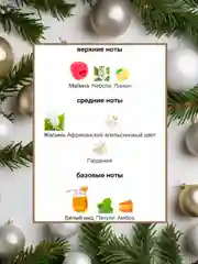 Кремовый свеча аромтическая 140гр. Opium, Light, Million, Tabacco, LImperatrice