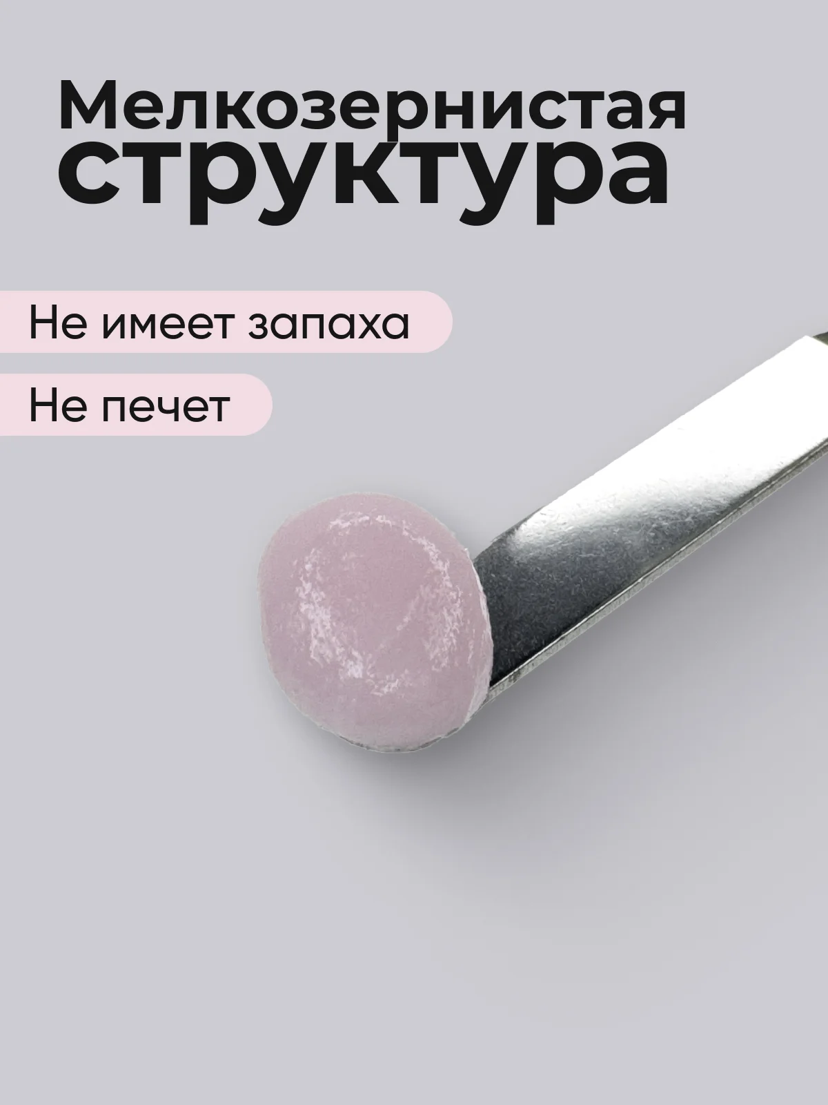 Пудровый полигель для наращивания ногтей