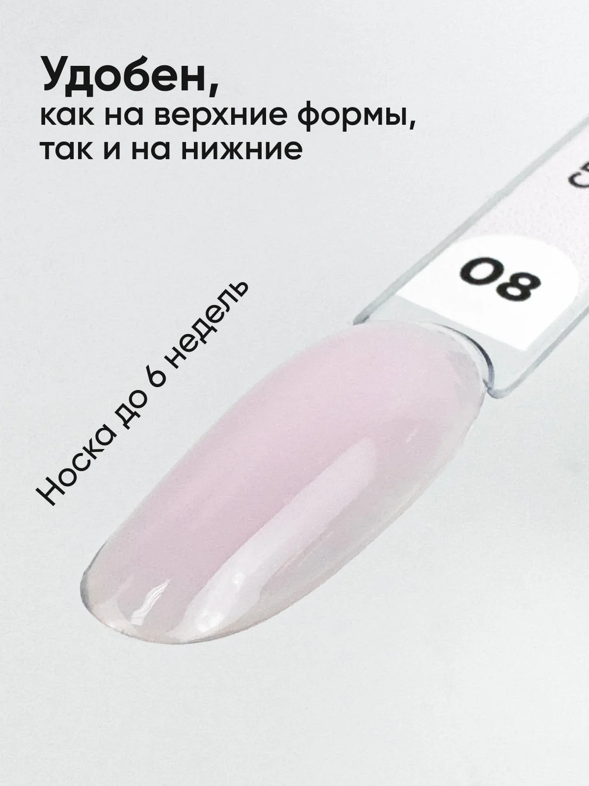 Пудровый полигель для наращивания ногтей