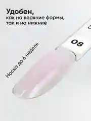 Пудровый полигель для наращивания ногтей