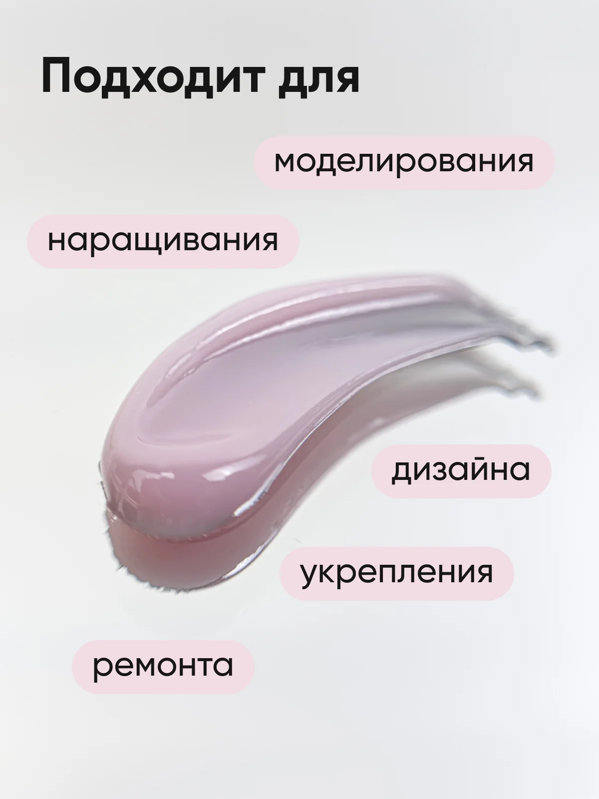 Пудровый полигель для наращивания ногтей