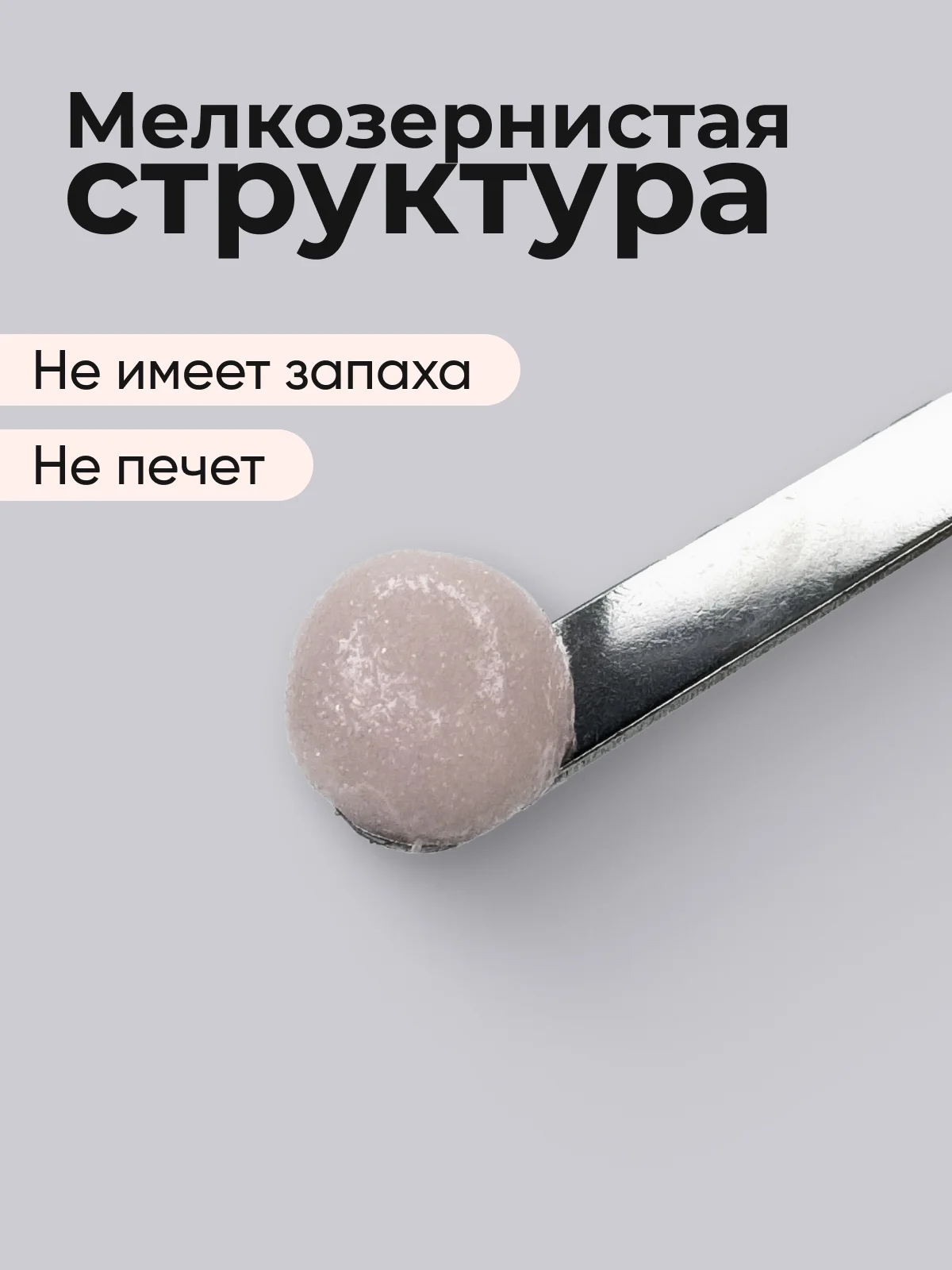 Кремовый полигель для наращивания ногтей