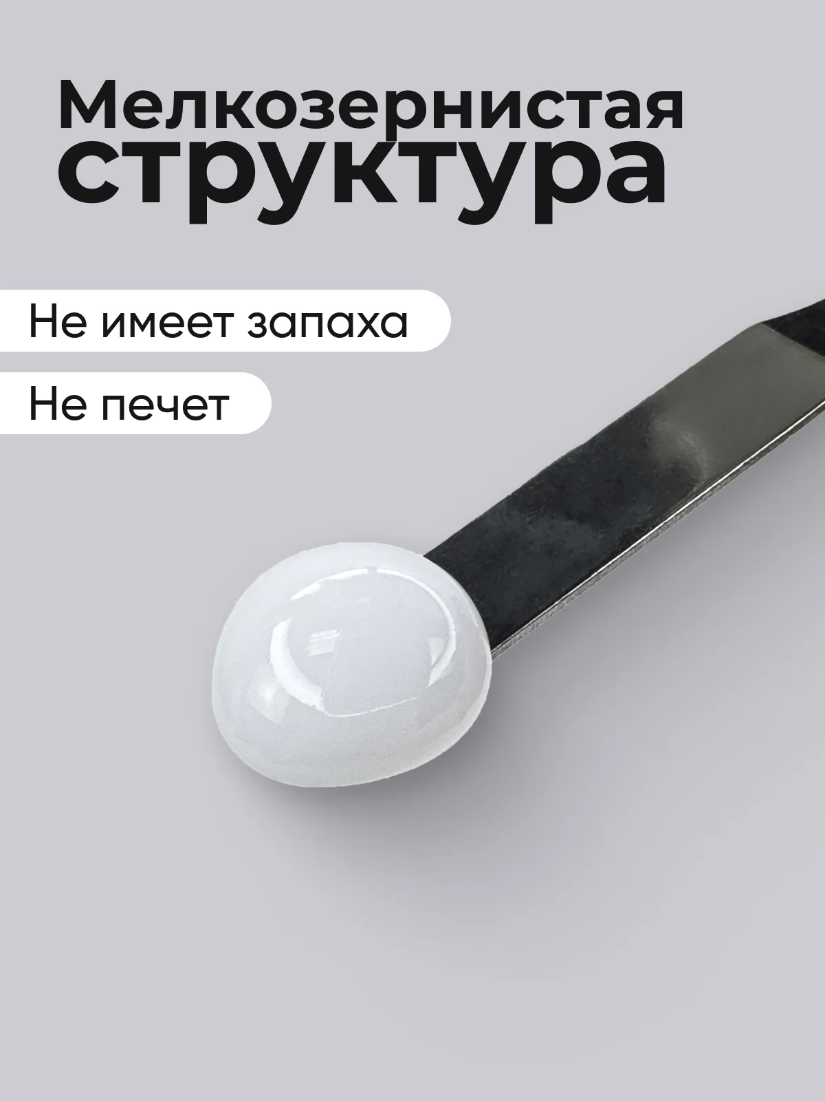 Белый полигель для наращивания ногтей