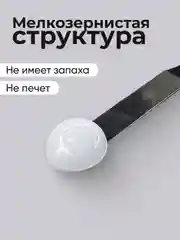 Белый полигель для наращивания ногтей