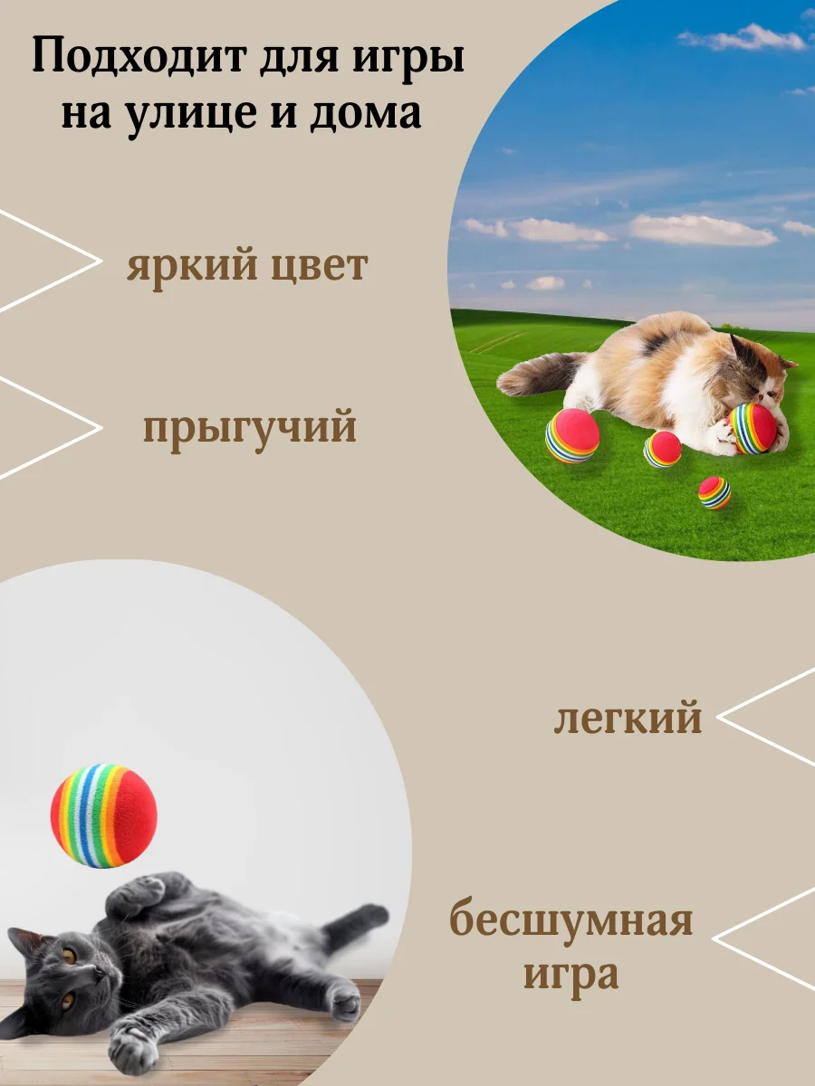 Мяч для домашних кошек и собак, игрушка попрыгунчик для питомцев, бесшумный мягкий мячик