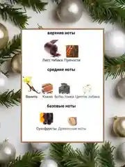 Зеленый свеча аромтическая 140гр. Opium, Light, Million, Tabacco, LImperatrice
