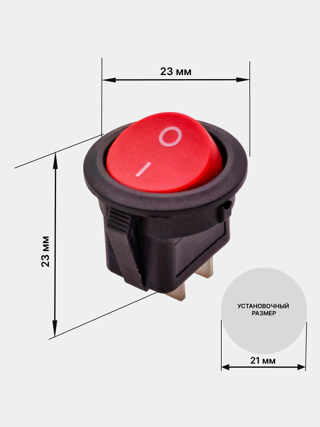 Красный выключатель клавишный круглый 250 В, 6А, (2c)