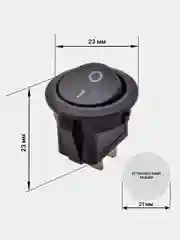 Черный выключатель клавишный круглый 250 В, 6А, (2c)