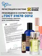 Масло парфюмерное, женское, с феромонами, Formula Sexy, 8 мл