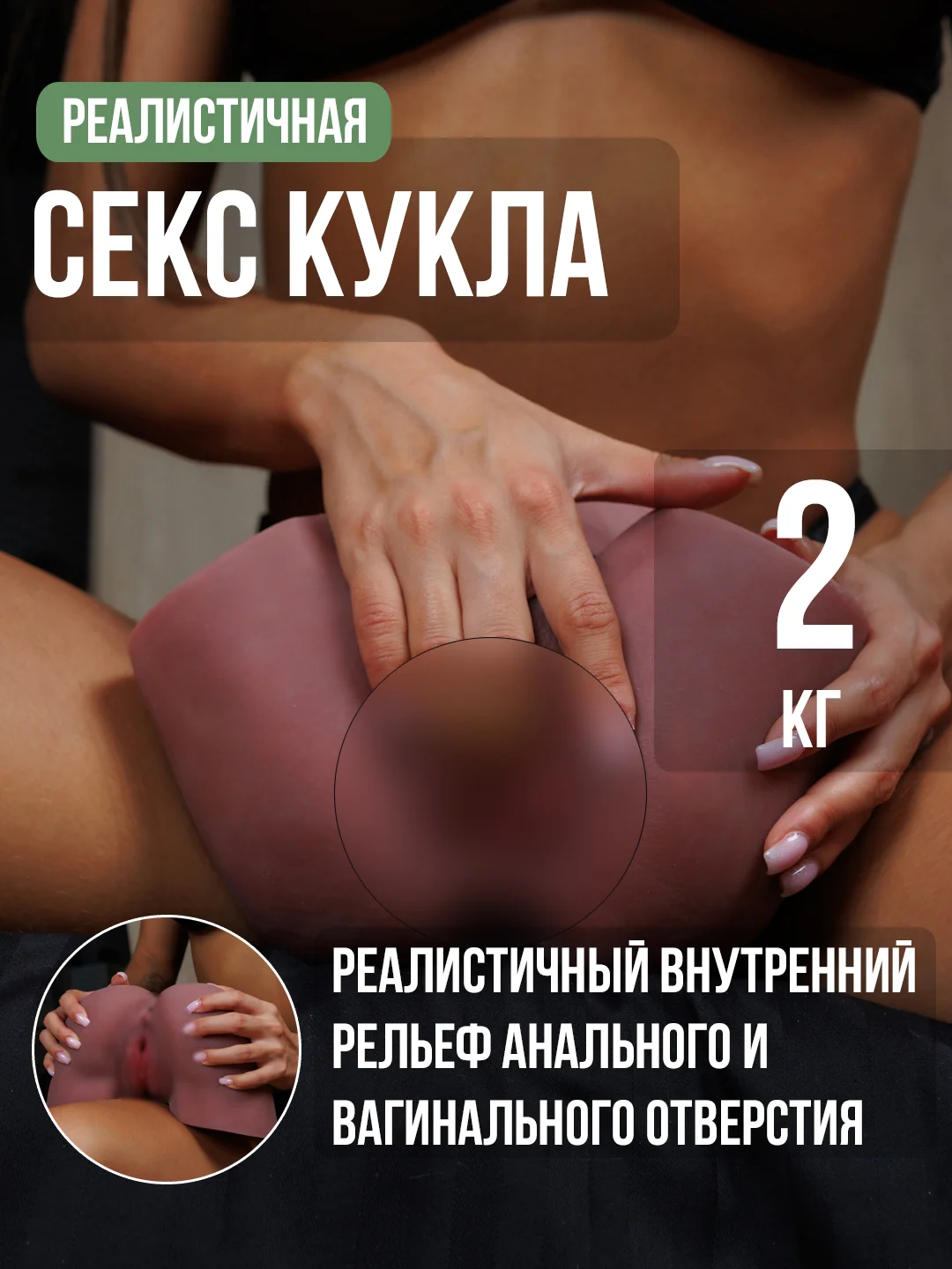 Черный секс-кукла реалистичная 5,5 кг, мужской мастурбатор, кукла анал и вагина, вибратор мужской
