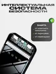 Повербанк со встроенными кабелями, Lightning, Type-C, фонарик, 10.000 Mah, powerbank