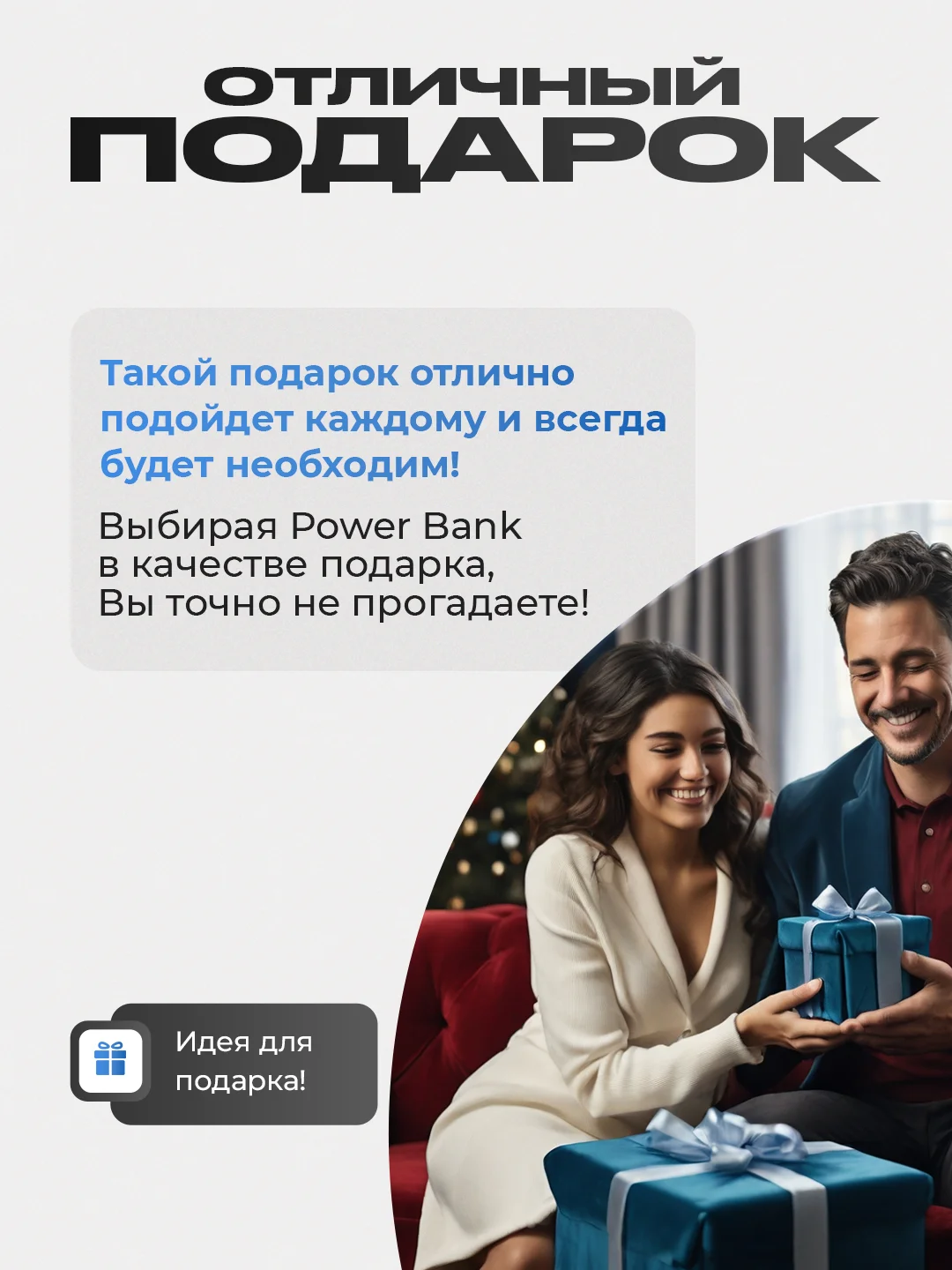 Повербанк со встроенными кабелями, Lightning, Type-C, фонарик, 10.000 Mah, powerbank