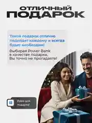 Повербанк со встроенными кабелями, Lightning, Type-C, фонарик, 10.000 Mah, powerbank