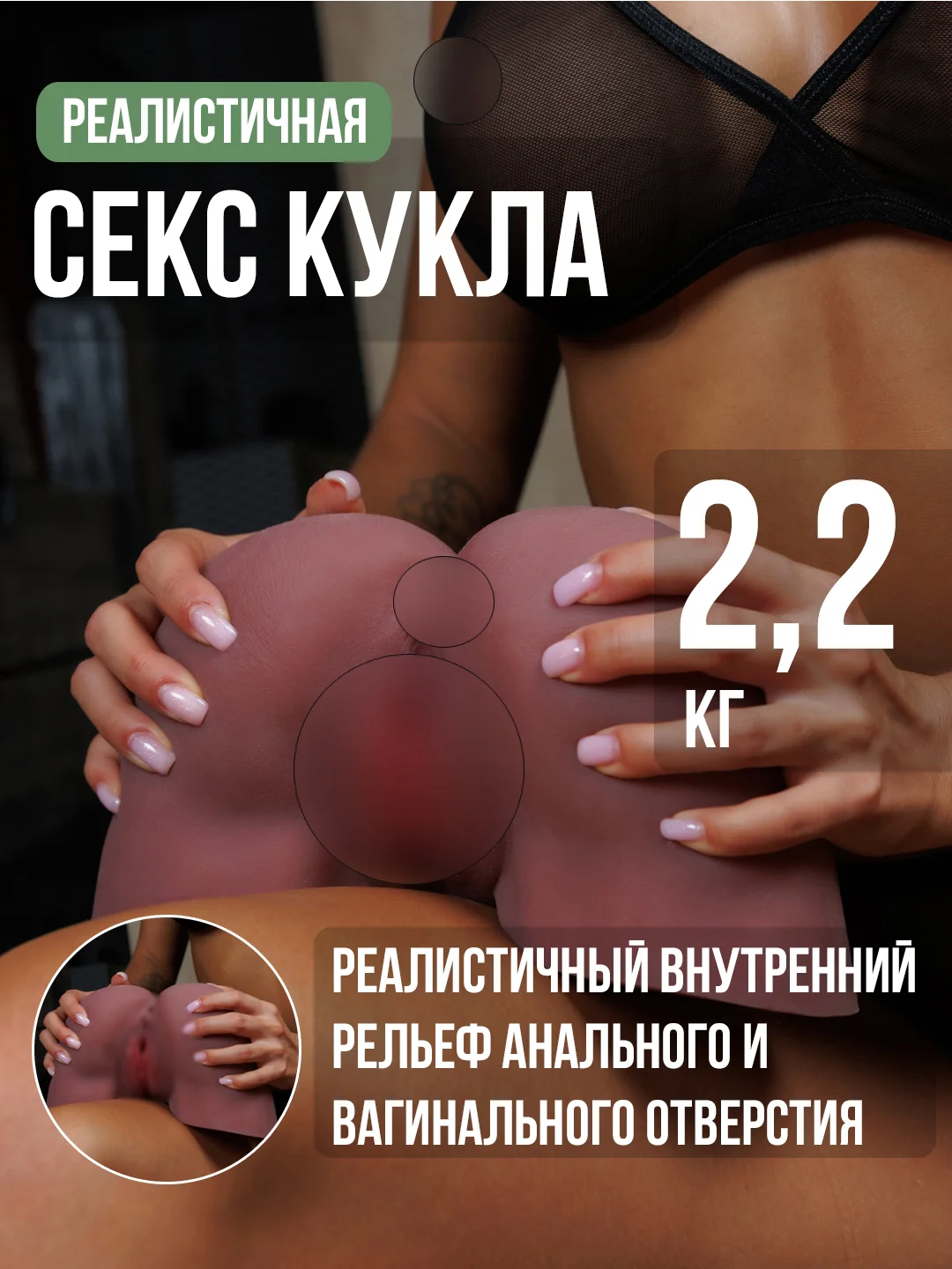 Шоколадный секс-кукла реалистичная 5,5 кг, мужской мастурбатор, кукла анал и вагина, вибратор мужской