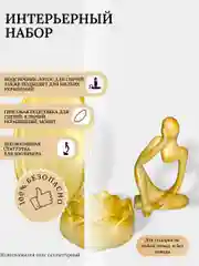 Горчичный декоративный набор из гипса покрытый лаком. Подарок на Новый год