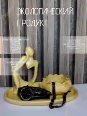 Горчичный декоративный набор из гипса покрытый лаком. Подарок на Новый год