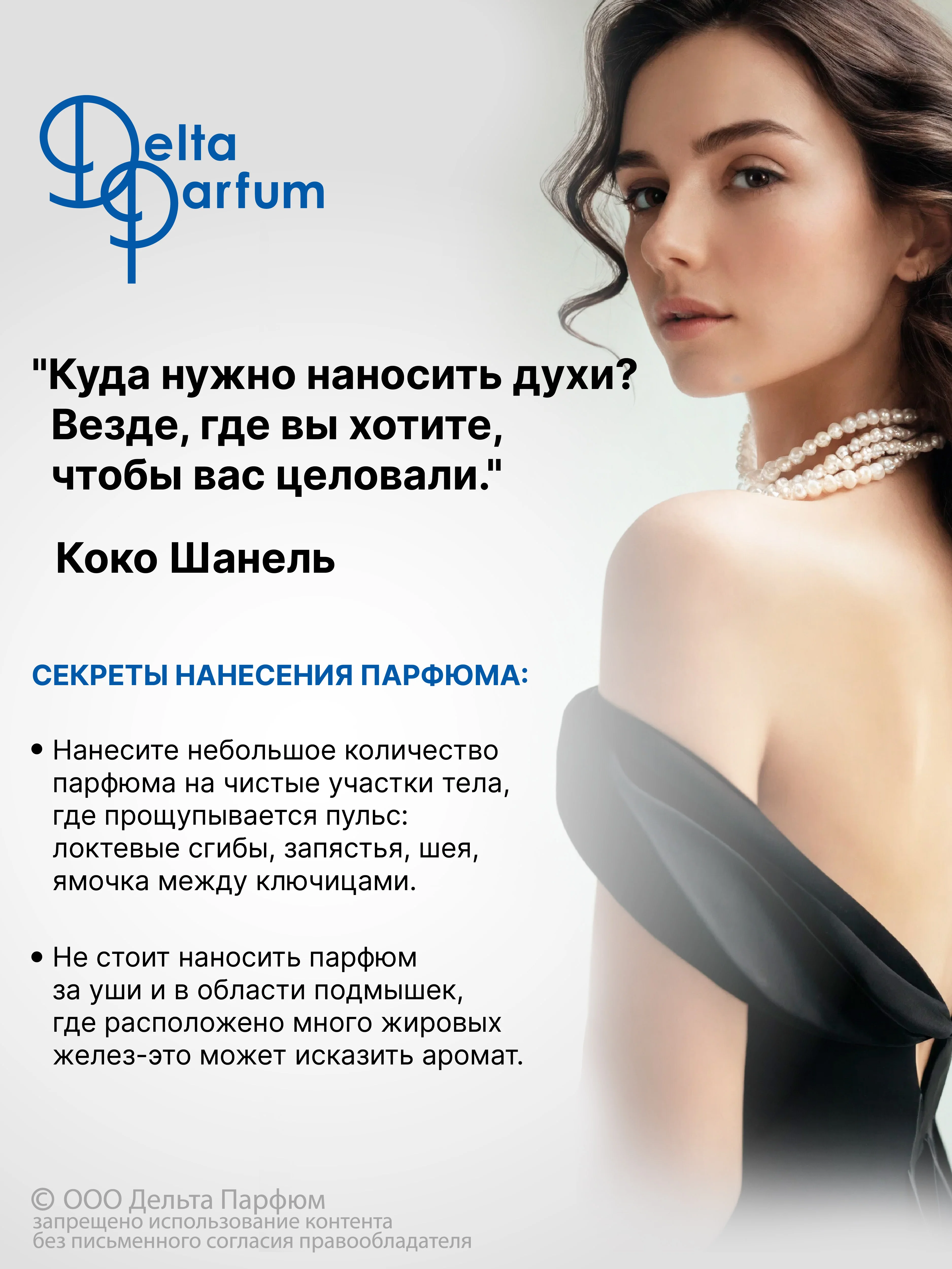 Масло парфюмерное мужское с феромонами Formula Sexy 8 мл